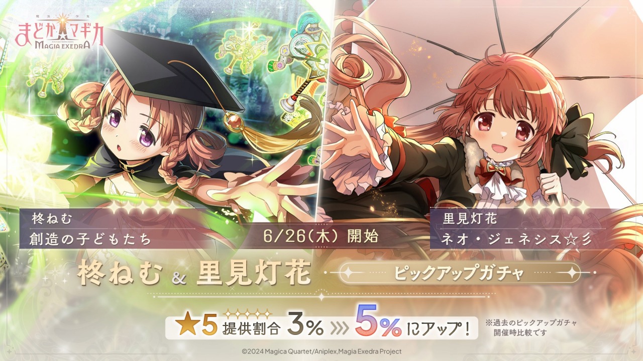 レア 希少品 ラスト 魔法使いの夜 ブロマイド レア 希少品 ラスト 魔法使いの夜 ブロマイド