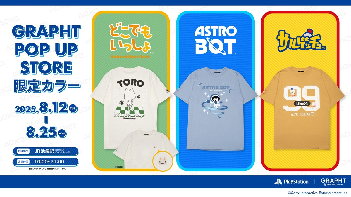 教育番組　ポップアップショップ グッズセット MNSスタッフ on X: 