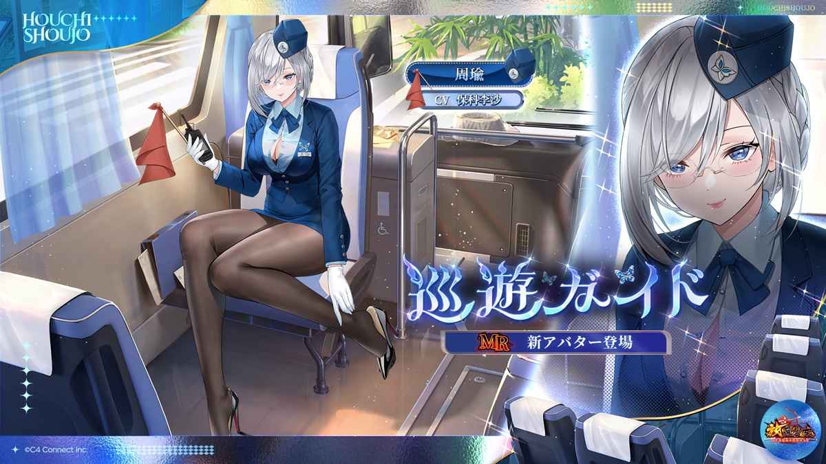 Reバース 放置少女 上泉信綱 サイン SP Reバース for you/PP/PA/ブースターパック 放置少女～百花繚乱の