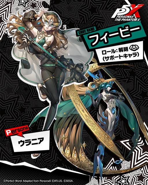 ペルソナ5 怪盗　デッキ　パーツ大量 ペルソナ5 怪盗 デッキ パーツ大量 backend=imagemagick;version=1;