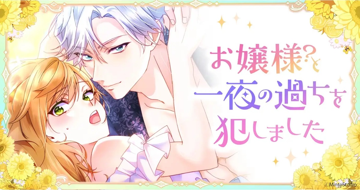 崩壊:スターレイル×Zoff コラボメガネ 黄泉モデル Zoff｜崩壊：スターレイル 黄泉 モデル（ZN241016-13A1