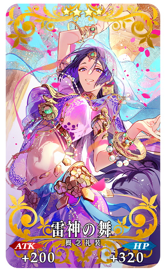 FGO 最終再臨展 カード インドラ FGO 最終再臨展 編成画面風カード ランサー インドラ - メルカリ
