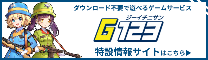 コロプラ 黒猫のウィズ でメインストーリーがついに完結 最大の敵であるアナスタシアに挑め Gamebiz