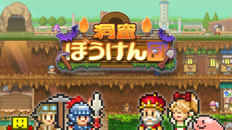 バンダイナムコ、「App Store」で『Galaga 30th Collection』の