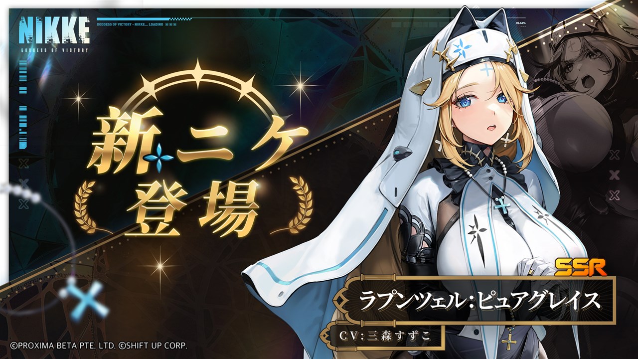 最終価格 勝利の女神NIKKE シンデレラ ちびキャラ２点セット Amazon.co.jp: 勝利の女神：NIKKE アクリルスタンド