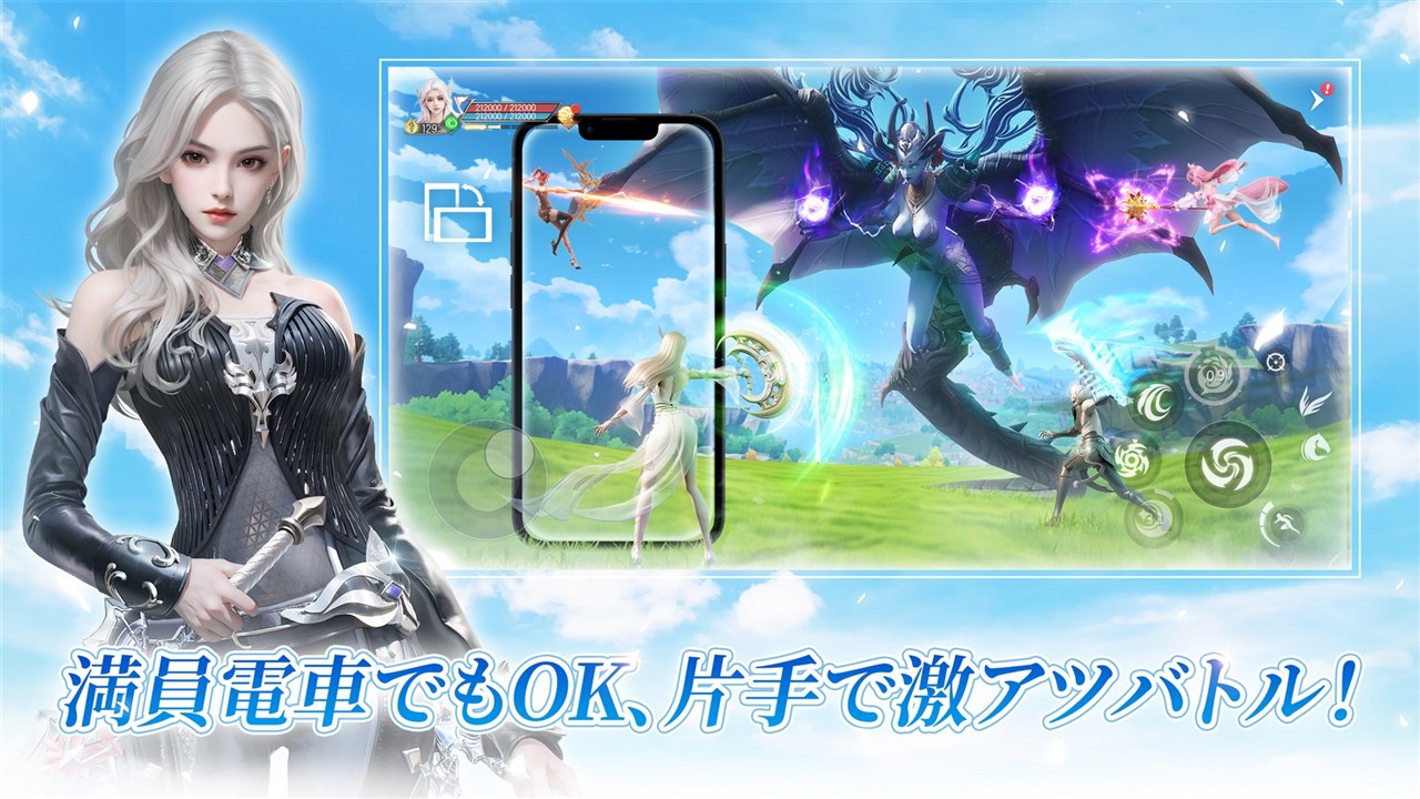 ひめりさん専用パーフェクトワールド スマホ向けMMORPG「パーフェクトワールド Z」，事前登録者数が