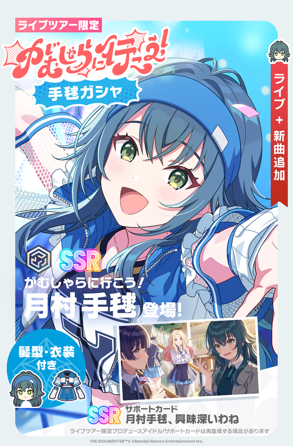 学園アイドルマスター　有村 麻央（★★） 学マス】有村 麻央 紹介PV【アイドルマスター】 - YouTube