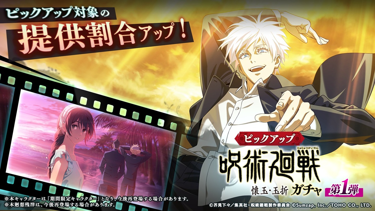 App Store(5/22)】「ヒアンシー」（CV：羊宮妃那）登場の『崩壊