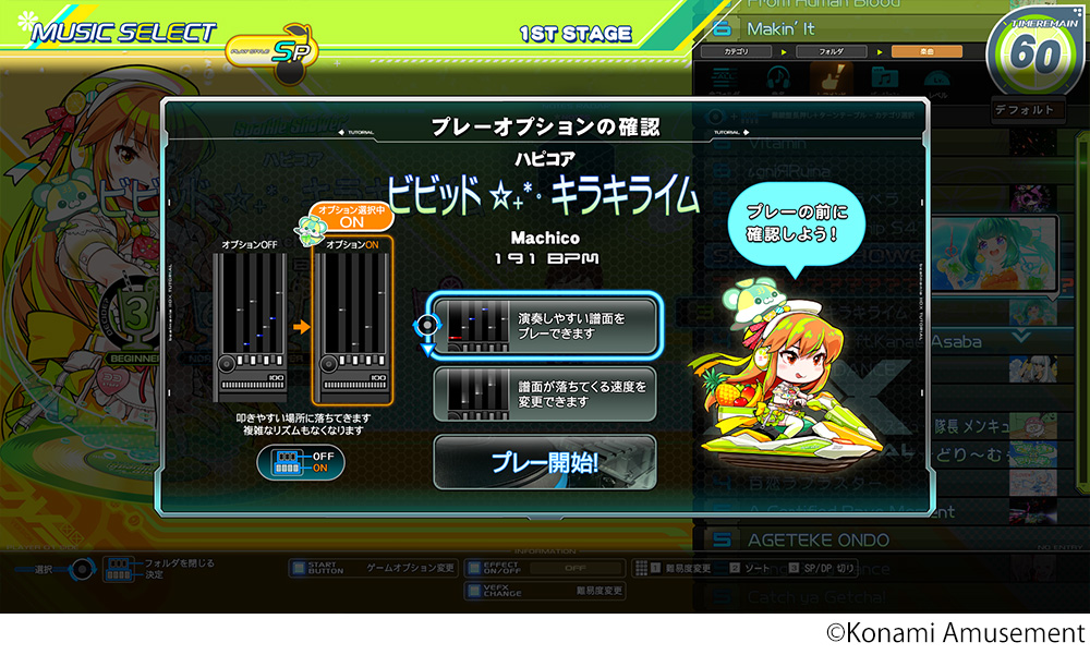 KONAMI ビートマニアⅡDX33 Sparkle Shower B1ポスター beatmania IIDX 33 Sparkle Shower B1 ポスター - メルカリ