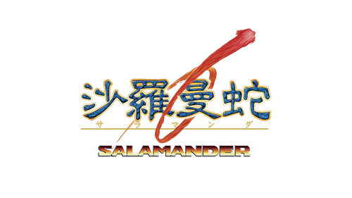KONAMI、40周年記念タイトル『グラディウス オリジン