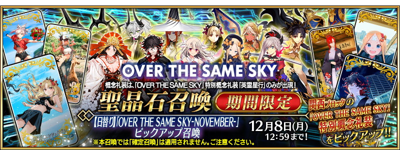 HEROZ、『嫁コレ』にアニメ『ローゼンメイデン』の“水銀燈”を追加 田中