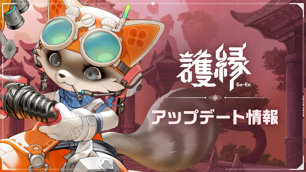 エイベックス・テクノロジーズとDLE、『新発売！おそ松さんの