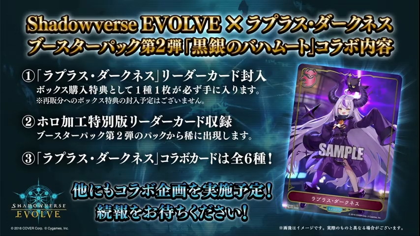 155円 最大80%OFFクーポン Shadowverse EVOLVE PR-017 ラプラス ダークネス