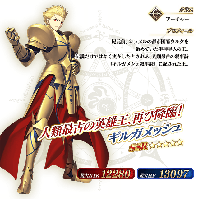 FGO PROJECT、『Fate/Grand Order』で「バトル・イン