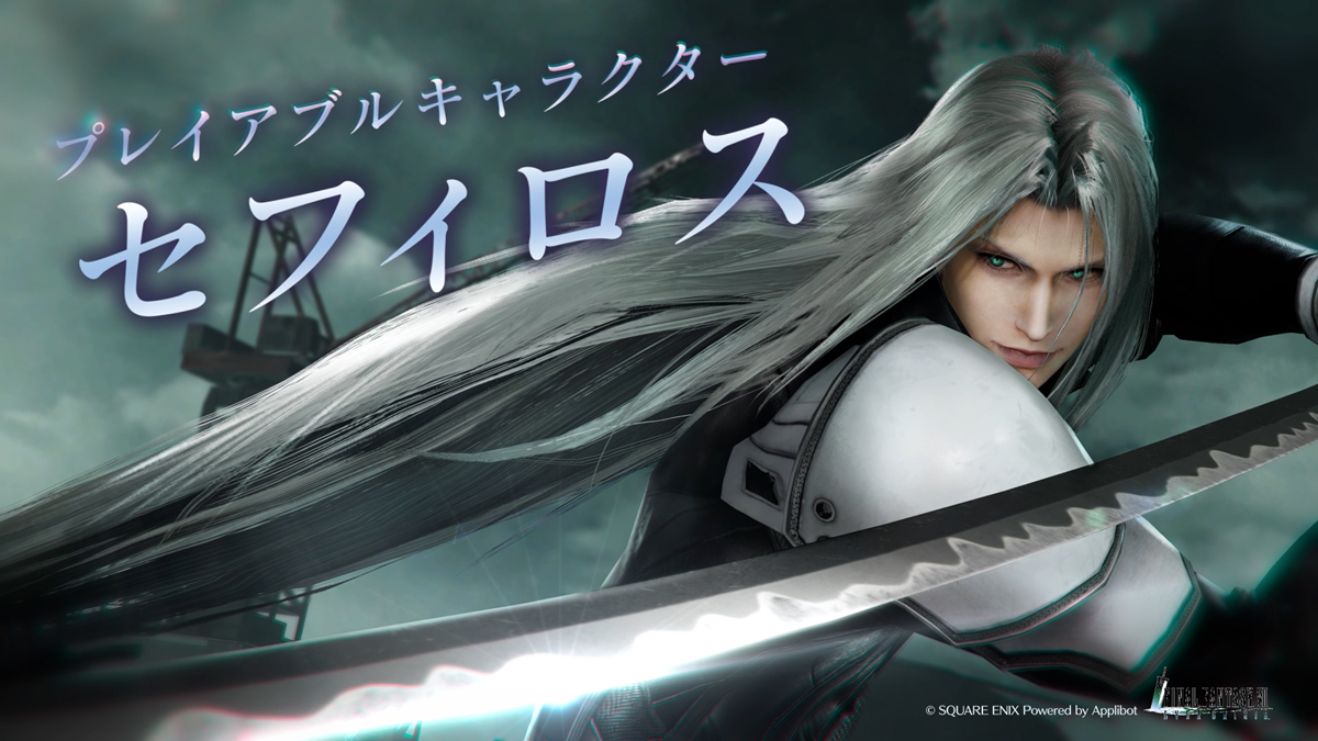 スクエニ、『FINAL FANTASY VII EVER CRISIS』にて新プレイ
