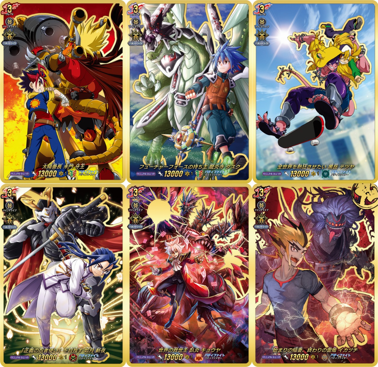 ドラゴンまとめ売り ブロッコリー、『Z/X- Zillions of enemy X -』に裁縫箱で