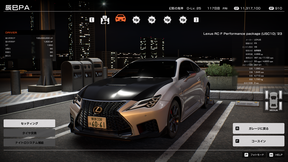 もけ　プロフ観覧よろしくお願いします プロセカ】ジャケットはU35さんの描き下ろし！ “MORE MORE JUMP