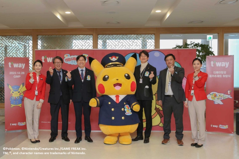 ポケモン、「そらとぶピカチュウプロジェクト」の取り組みを韓国で開始 ...