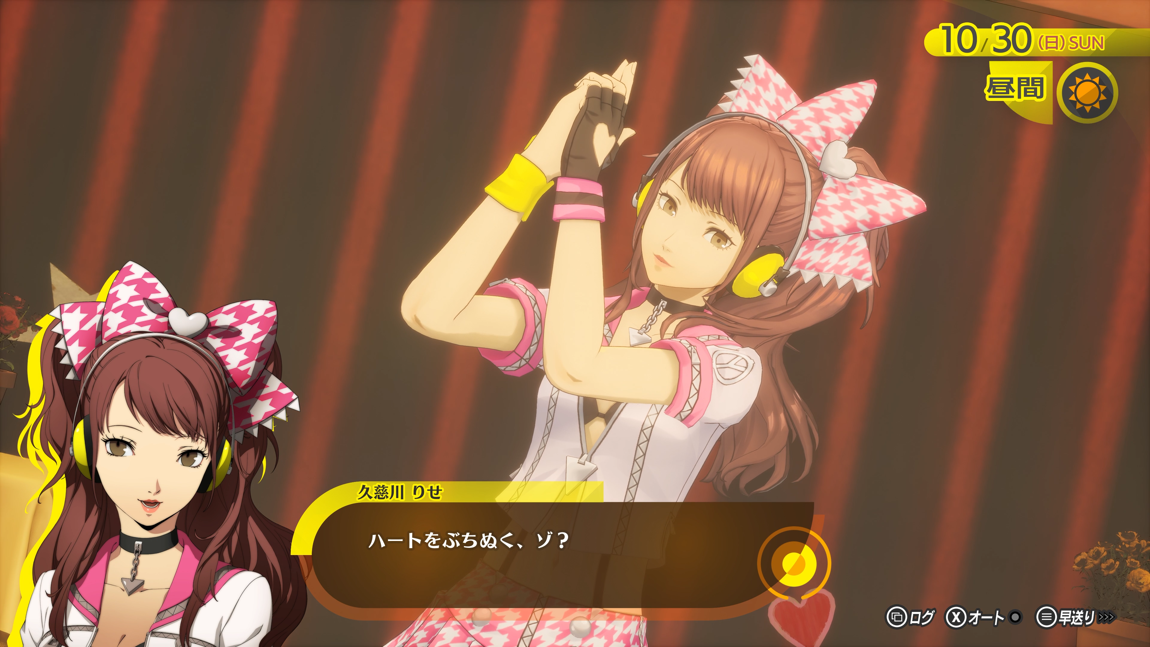アトラス、『ペルソナ4 リバイバル』の「久慈川りせ」を紹介！ さらに