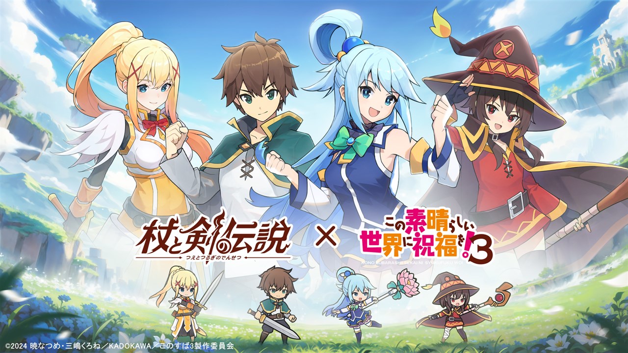 セガ、『龍が如くONLINE』で「峯 義孝（黒）」が新SSRとして登場