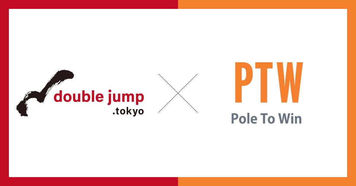 double Jump.tokyo 透過 Paul Two Win HD Business 合作夥伴「Web3 Total Support（暫定）」籌集資金