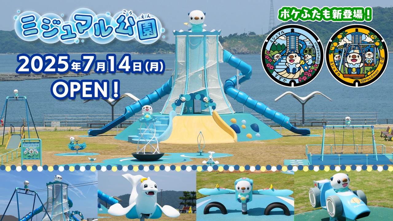 ポケモン - 【ばつまる】 61E6dlxf4JL._UF350,350_QL50_.jpg