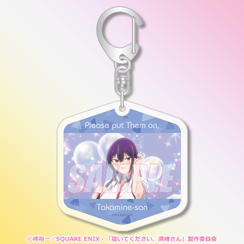 KADOKAWA、アニメ「履いてください、鷹峰さん」がくじ引き堂に登場