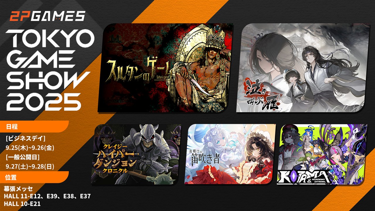 POWER+UP 米国オタクゲーマーの記したニッポンTVゲーム興隆の軌跡 POWER+UP 米国オタクゲーマーの記したニッポンTVゲーム興隆の