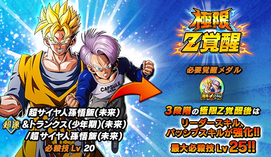 【激レア】ドラゴンボール改 サイヤ人の系譜 未来編 トランクス&孫悟飯2点セット 激レア】ドラゴンボール改 サイヤ人の系譜 未来編 トランクス&孫悟飯2