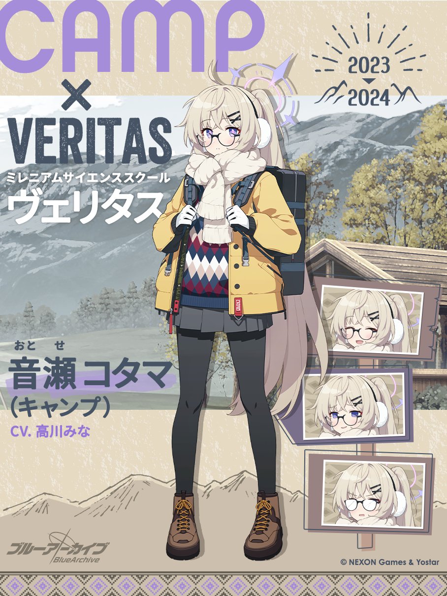 Yostar、『ブルアカ』でインドア派が山に挑戦するイベント