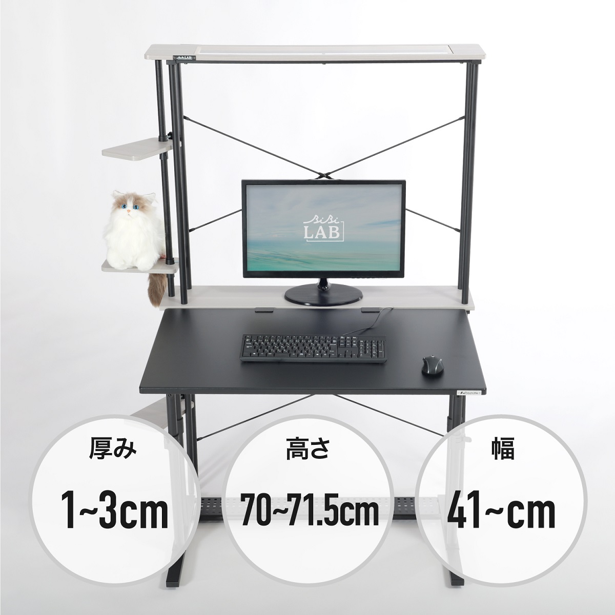 趣味グッズブランド「BIBILAB(ビビラボ)」、ゲーミングデスクの天板