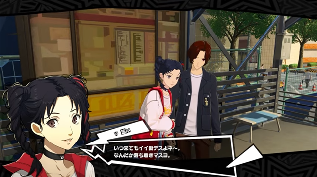 レポート】『ペルソナ5: The Phantom X』に「喜多川祐介