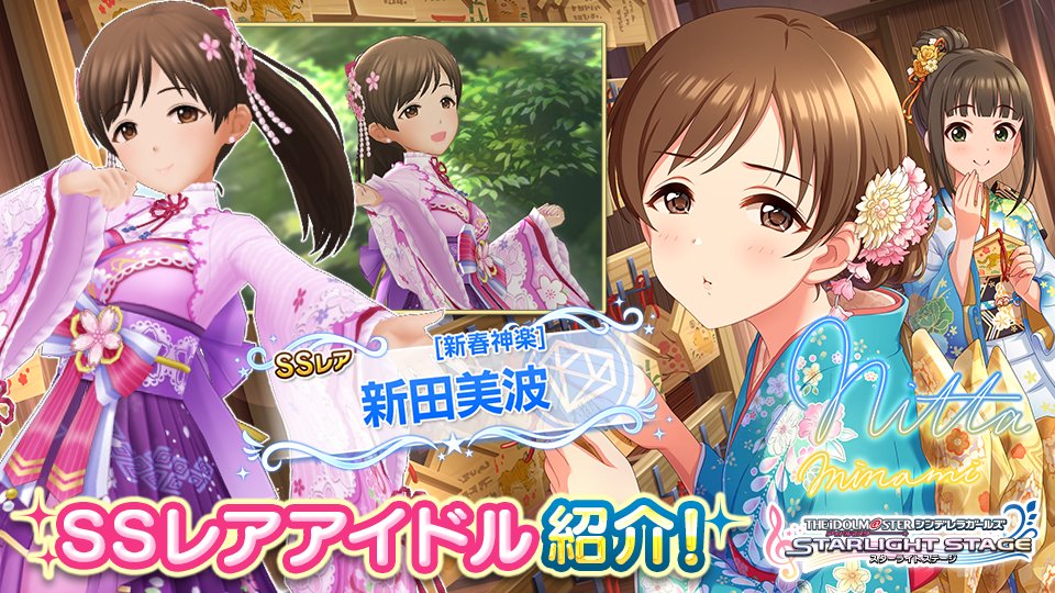 アイドルマスターシンデレラガールズ デレマス デレステ ラブライカ