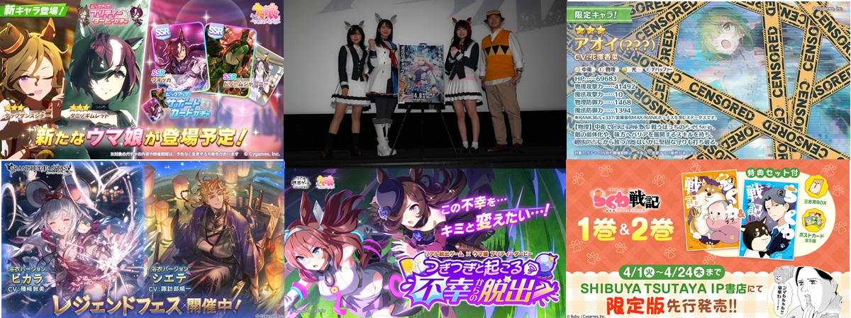 週刊Cygames】『ウマ娘』新CM、育成ウマ娘「シリウスシンボリ 週刊Cygames】『ウマ娘』新CM、育成ウマ娘「シリウスシンボリ