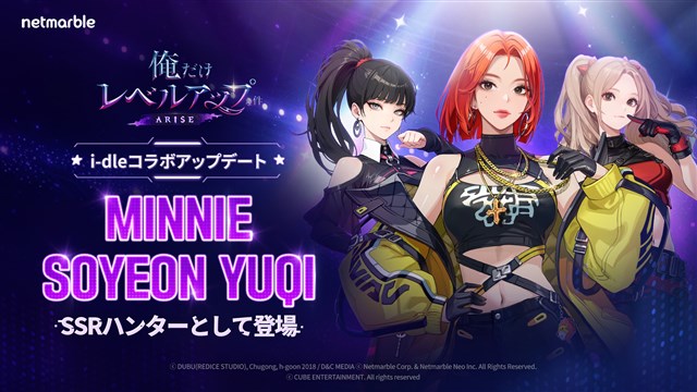 WFS、『アナザーエデン』で第2部 東方異象編「時の女神の帰還