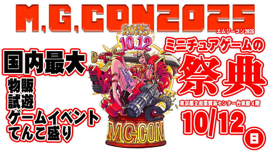 刀剣乱舞 一周年記念祝画 C90 特典 三日月宗近 描き下ろし ミニ色紙 コミケ90】限定アイテム「三日月宗近」ミニ色紙も付属『刀剣乱舞