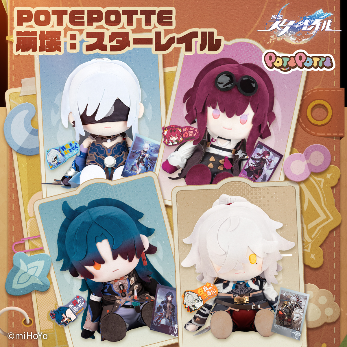 バンダイ、ぬいぐるみとグッズがセットの「POTEPOTTE 崩壊：スターレイル 鏡流/カフカ/刃/景元」を新たに発売…予約受付を10月22日12時より開始  | gamebiz