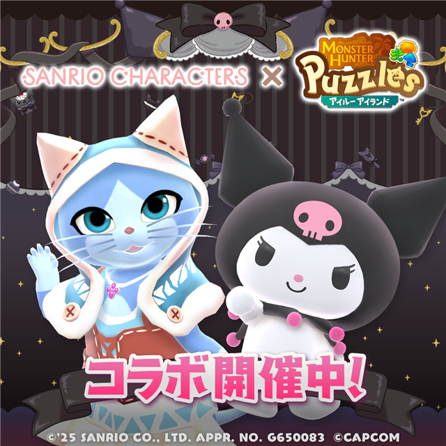 カプコン、『モンハンパズル』でコラボイベント「サンリオ
