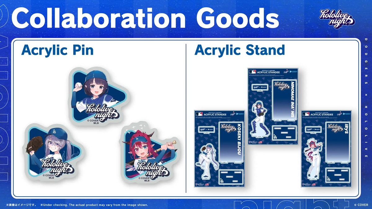 ロサンゼルス・ドジャース」と 「ホロライブプロダクション」の