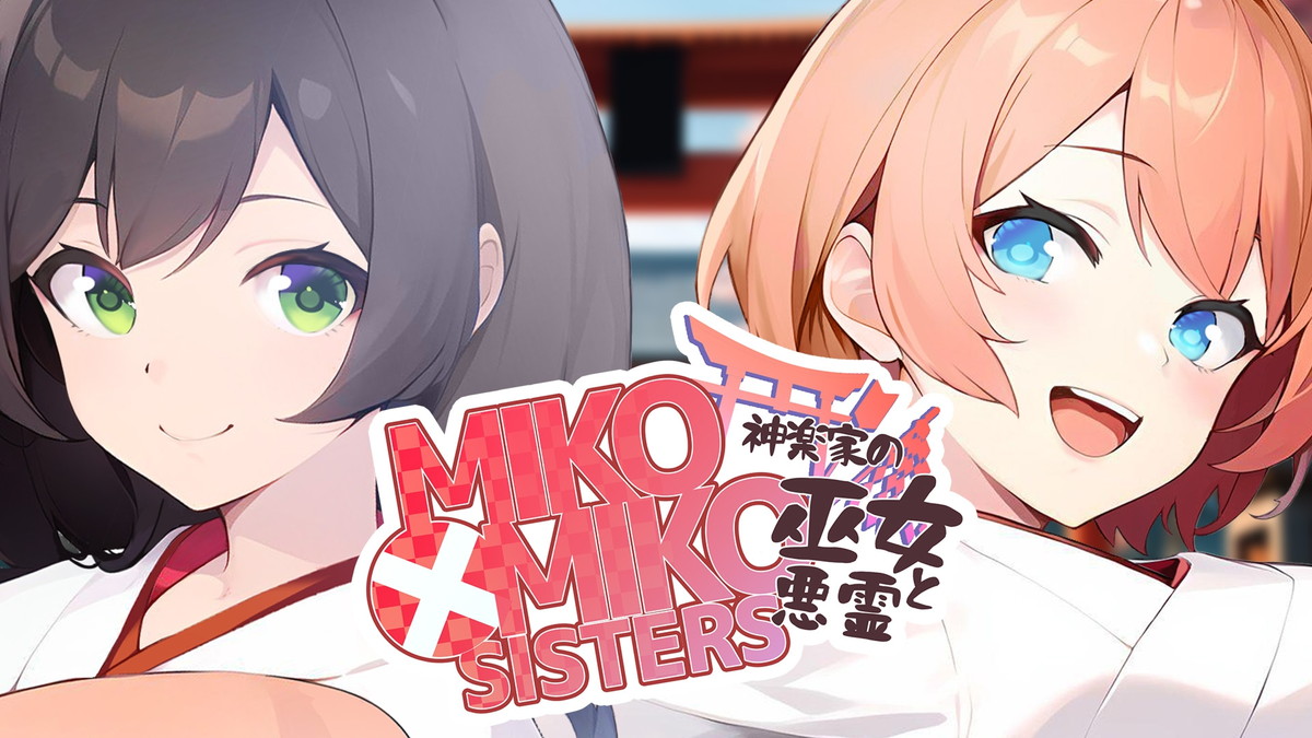 サイバーステップ、新作ノベルゲーム『MIKO x MIKO SISTERS 神楽