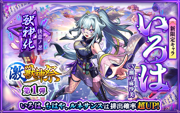 モンスト 激レア hqdefault.jpg