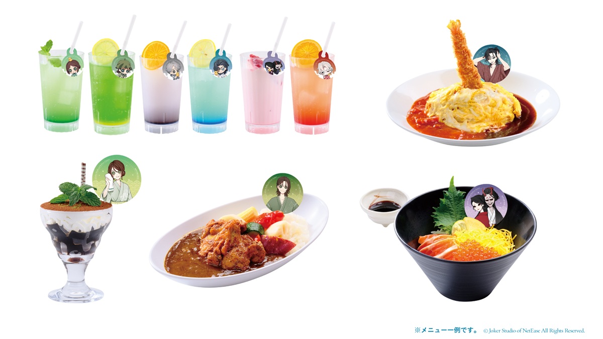 第五人格 × 極楽湯・RAKU SPAコラボキャンペーンが7月17日(木