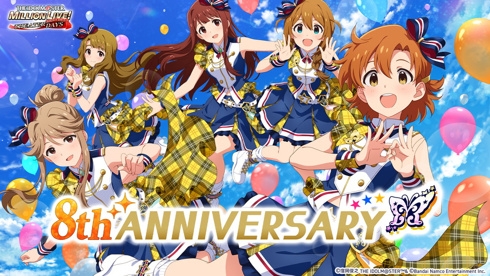 Happy Elements、『あんさんぶるスターズ!!Basic&Music』内で