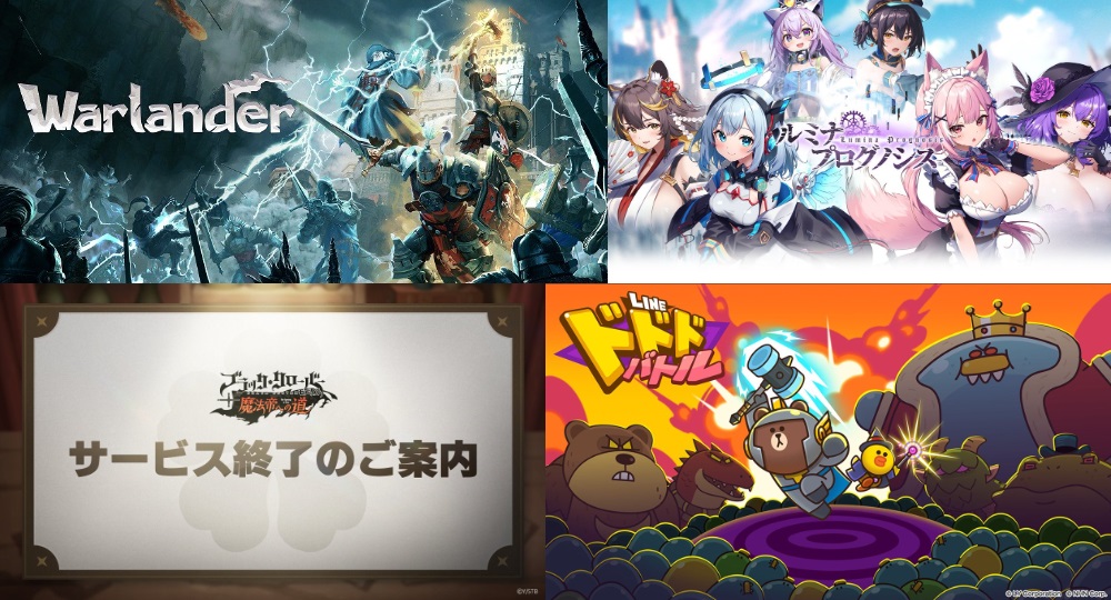 活撃 刀剣乱舞 鶴丸国永 一番工房 CG-i とうらぶ 300枚限定品 【新品】 バンプレスト、「一番工房」にてCG-i「活撃 刀剣乱舞」の受注を3