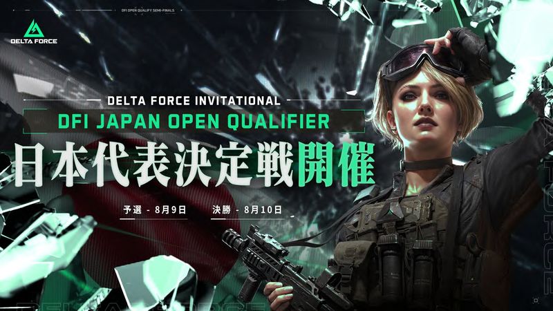 EXNOA、『れじぇくろ!』で「D.C.II ～ダ・カーポII～」との
