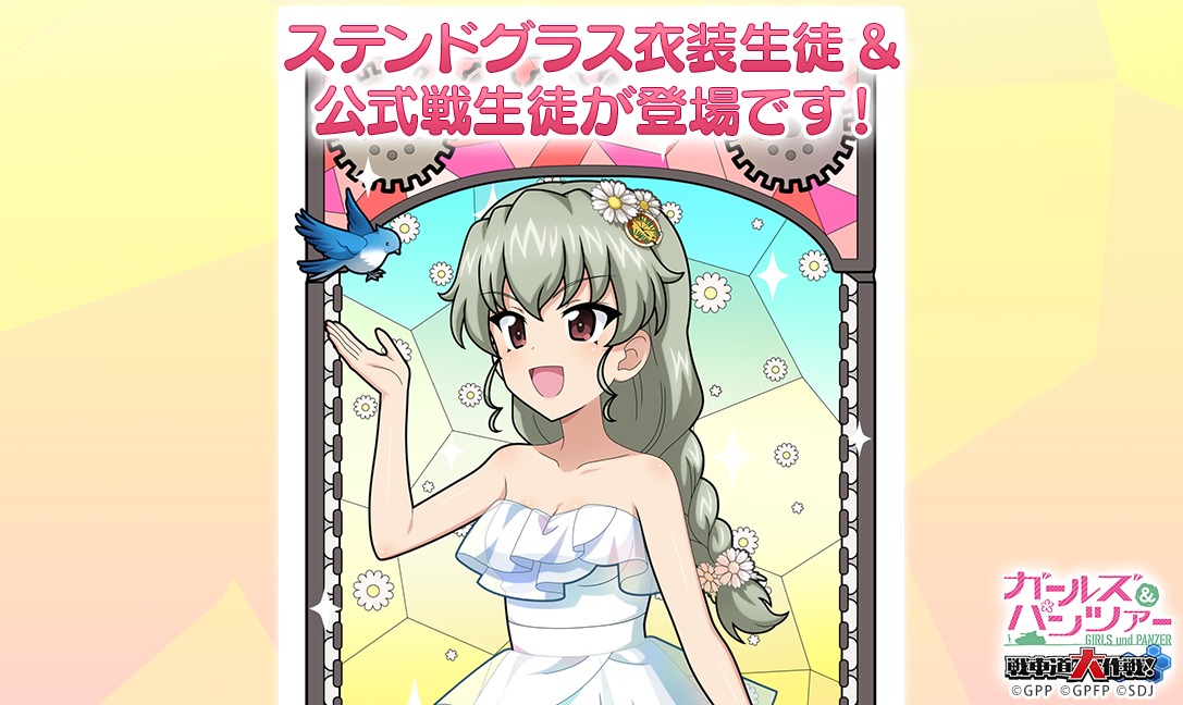 ガールズ＆パンツァー 戦車道大作戦！』で漫画「リトルアーミー