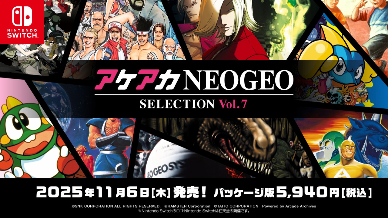 Switch アケアカNEOGEO セレクション　 Vol.7　Vol.8 SNK、『アケアカNEOGEO セレクション』Vol.7& Vol.8を11月6日に同時