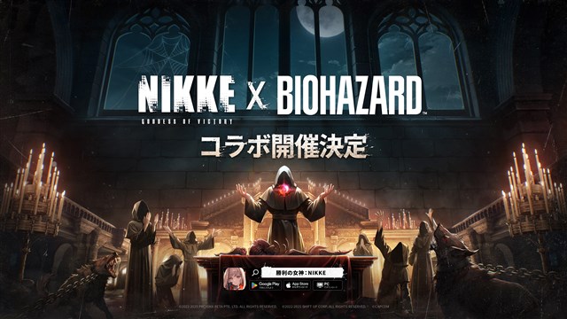 Qookka Entertainment、『三國志 真戦』2.5周年記念で陣営対抗