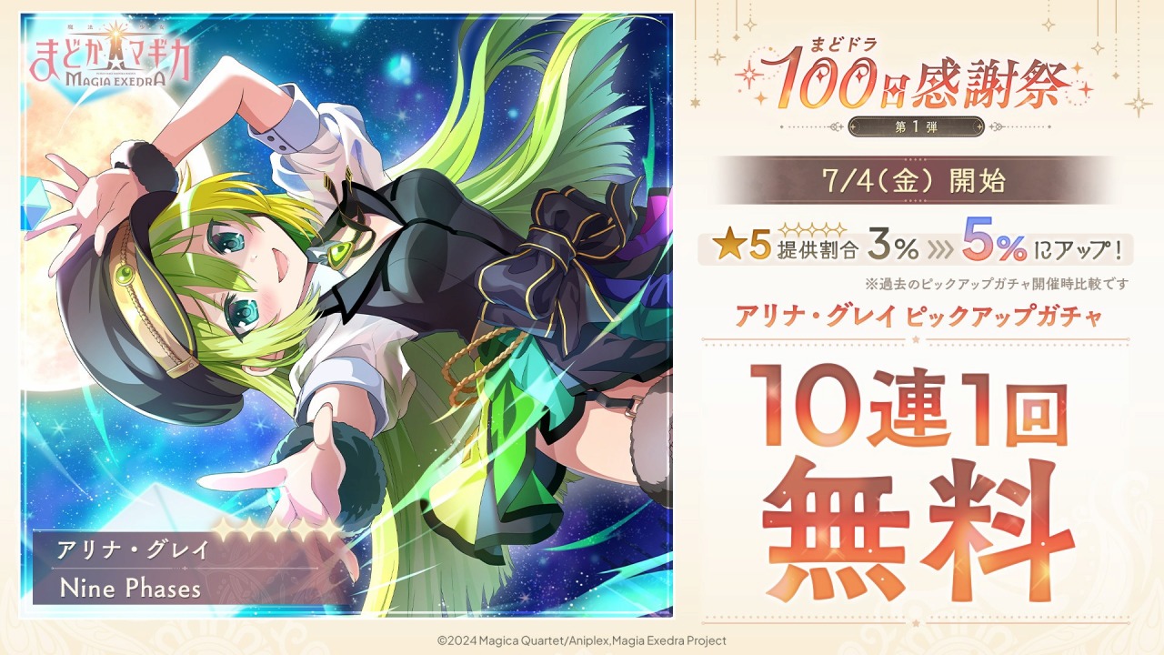 【新品未開封】ルリナ、ダンテ、キバナ、グレイシア、ミステリーBOX 5点おまとめ Released at midnight] This special edition shows all the