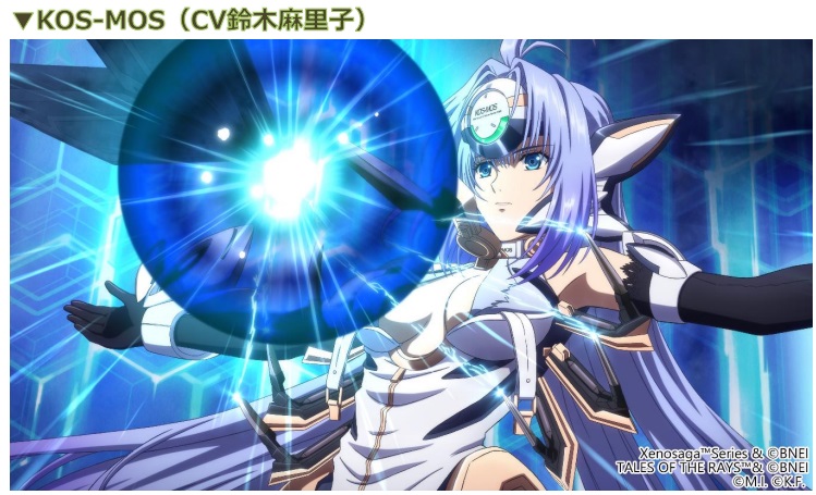 バンダイナムコENT、「テイルズ オブ ザ レイズ」で「ゼノサーガ